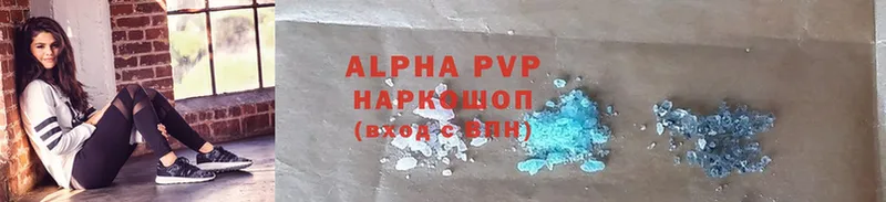 Alpha-PVP VHQ  Бакал 